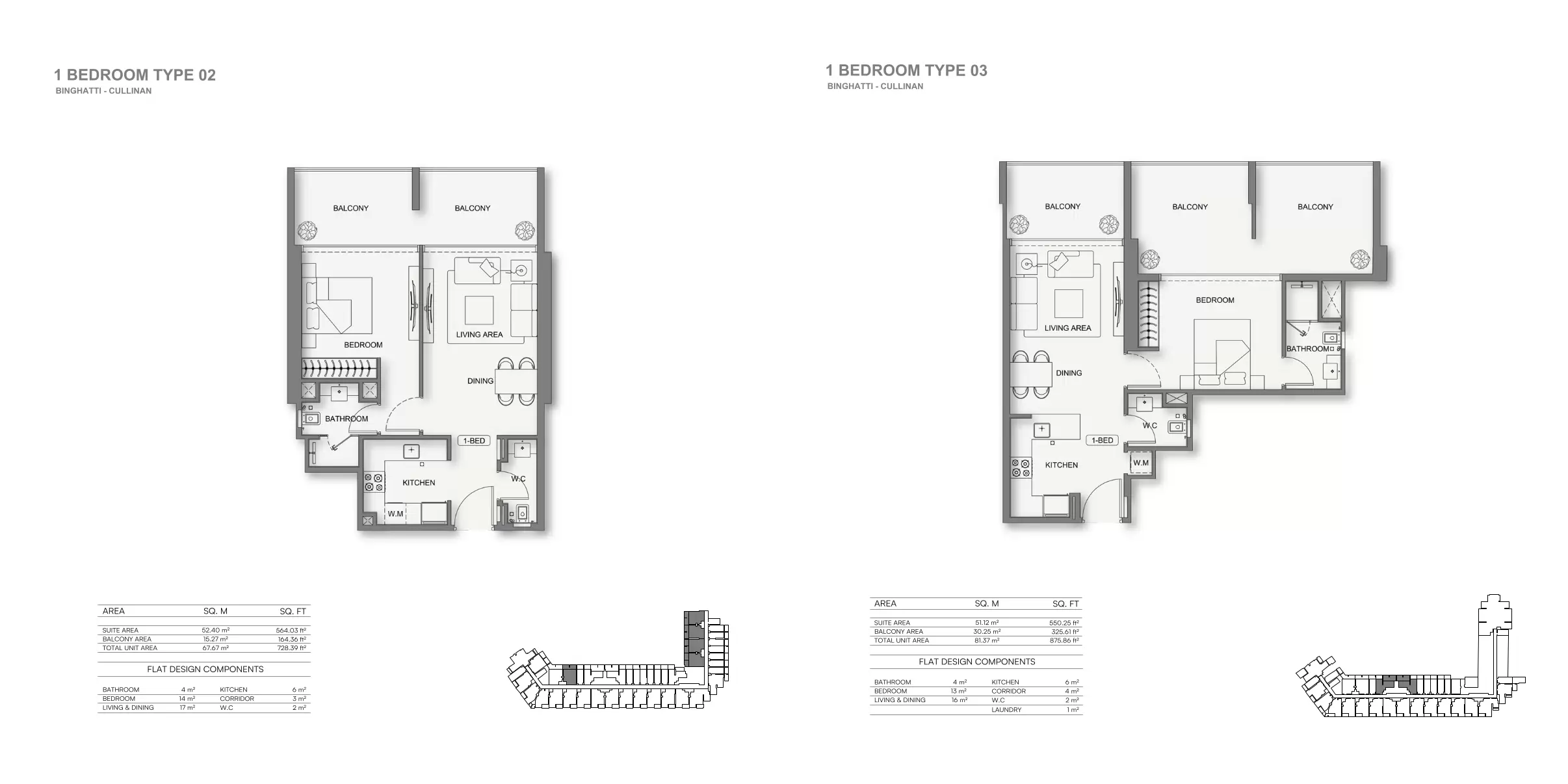 غرفة وصالة في مشروع بن غاطي كولينان binghatti cullinan